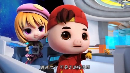 猪猪侠之超星萌宠 第三季 11集