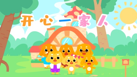 快乐英语游戏 2集