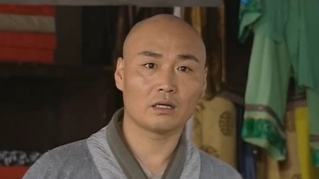 康熙微服私访记4 14集