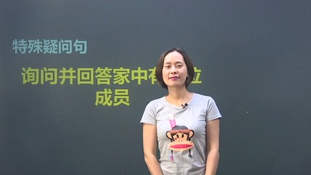 四年级英语下册 8集