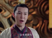古剑奇谭2 42集