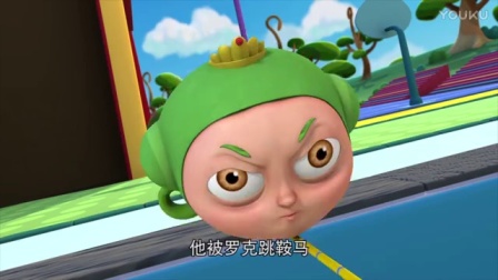 数学荒岛历险记 第三部 32集