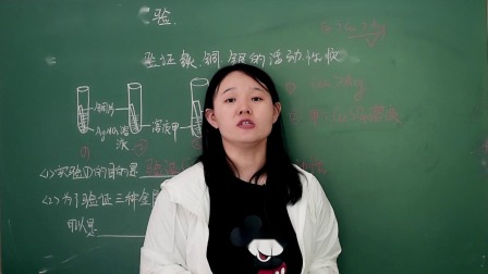 中考化学冲刺课程：实验题技巧大全 15集
