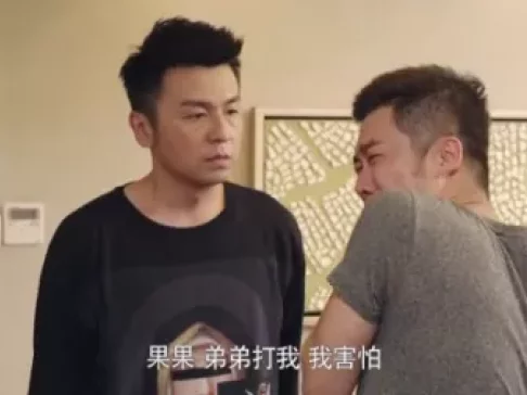 我的媳妇是女王 28集