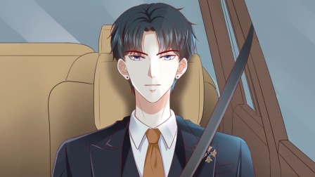 豹系男友的千层套路 30集