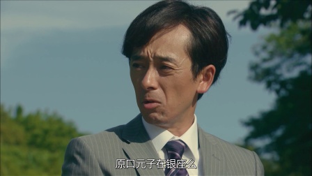 黑皮手册 3集