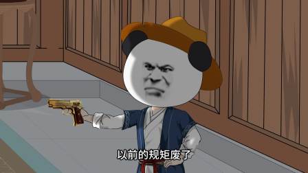 封疆悍卒 2集