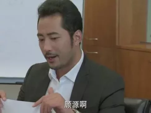 小时代 10集