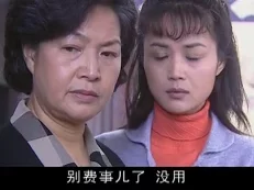 妻子 1集