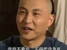 京城大状师 11集