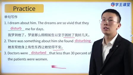 学王课堂 人教版高中英语选择性必修第三册 9集