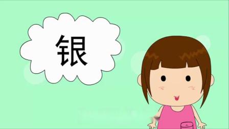 学前领先班 动画识字 33集