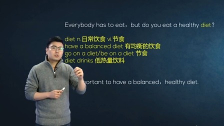 人教高中英语必修3 7集
