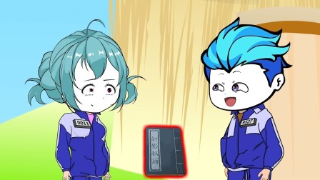 新版 全民空岛 12集