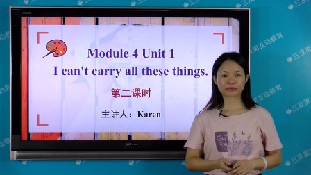 外研版（一起）英语六年级下册 15集