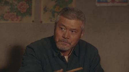 故乡的泥土 16集
