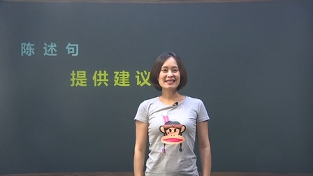 六年级英语上册 9集