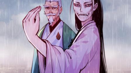 日月同错 动态漫画 17集