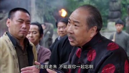 江湖正道 3集