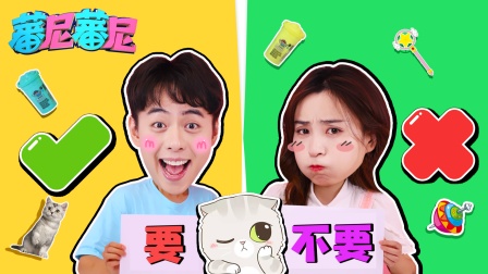 蕃尼蕃尼 160集