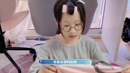 爸妈这次听我的 第三季 14集
