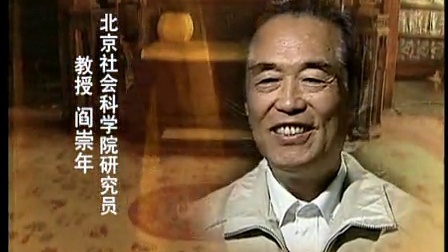 清宫秘档 1集