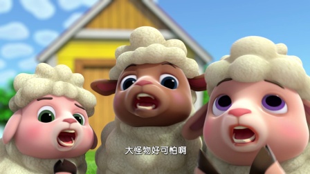 萌鸡小队 第二季 4集