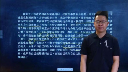 高一语文 春季 同步精讲 74集