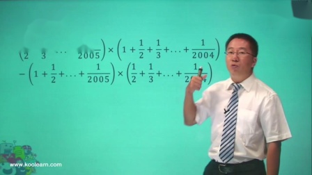 初一数学同步精讲课程上（人教版） 10集