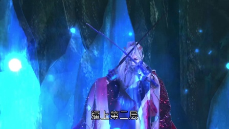 霹雳天命之战祸邪神 闽南语版 15集
