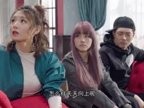 王子富愁记 5集