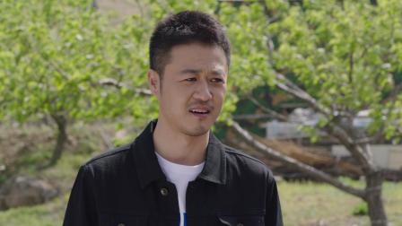 乡村爱情17 16集