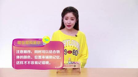 萌娃幼小衔接之综合能力 14集