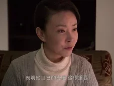遥远的婚约 30集