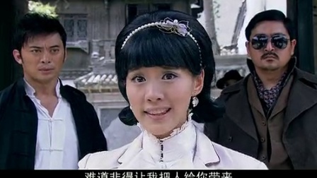 新马永贞 28集