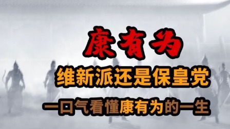 奇墨历史 42集