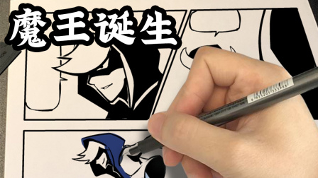 杰克大魔王 1集