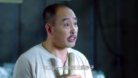 星光灿烂 2017 2集