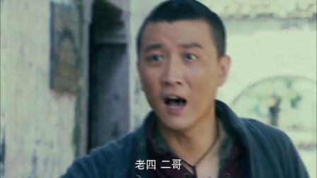 匹夫英雄 12集