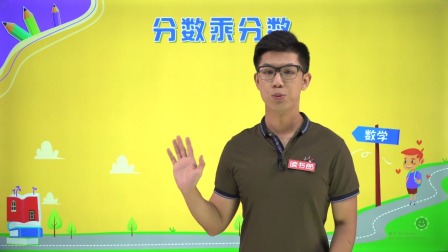 数学五年级下册 北师大版 10集