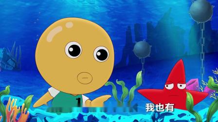 大海宝贝 11集