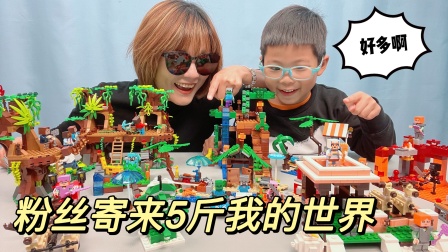 玩不累妈妈玩具拆箱 7集