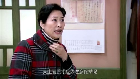 独生子女的婆婆妈妈 26集