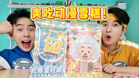 蕃尼这群人 219集
