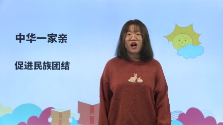 初中道德与法治同步课九年级上册 14集