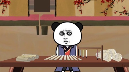 蛊道至尊 15集