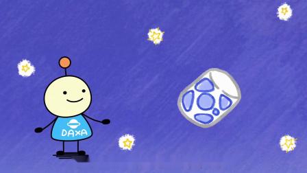 宇宙学院小铁 26集
