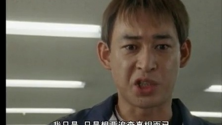 盖亚奥特曼 13集