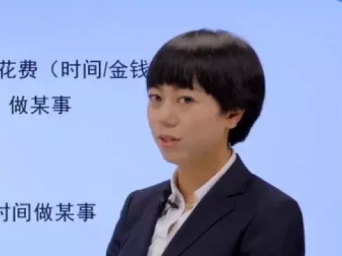 同步课程英语七年级下册 8集