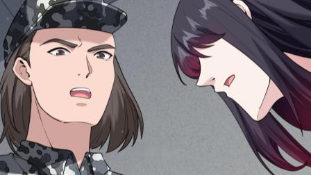 超神学院 第1季 动态漫 3集